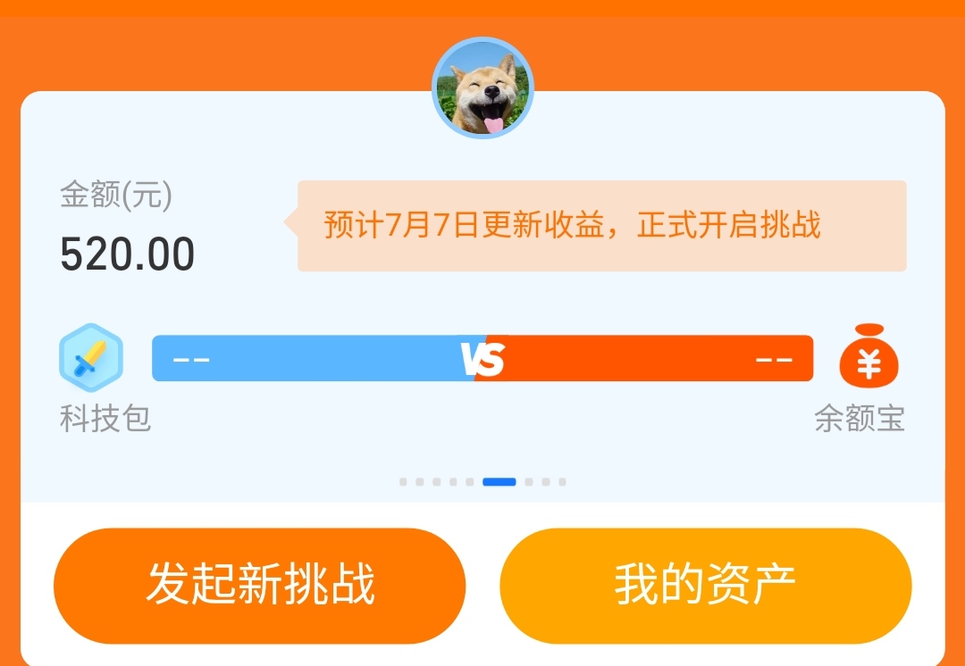 []基金购买之路-原来购买基金还附带这种隐藏操作，学会了一年多分好几百呢