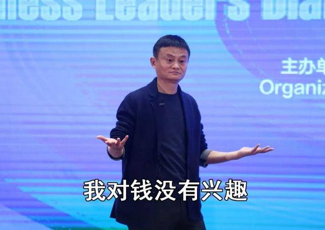 马云▲“千年老二”终上位！腾讯创始人马化腾财富大涨超过马云，成功登顶中国首富