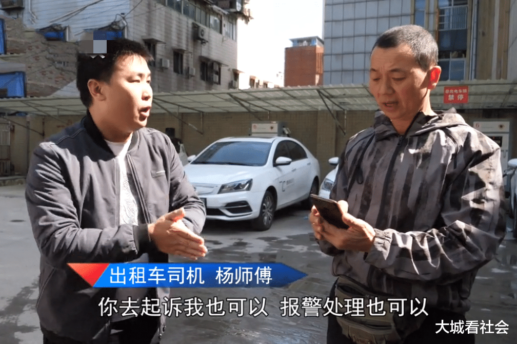 大城看社会|停车挡门店4小时，老板让赔营业损失，司机：法律不支持