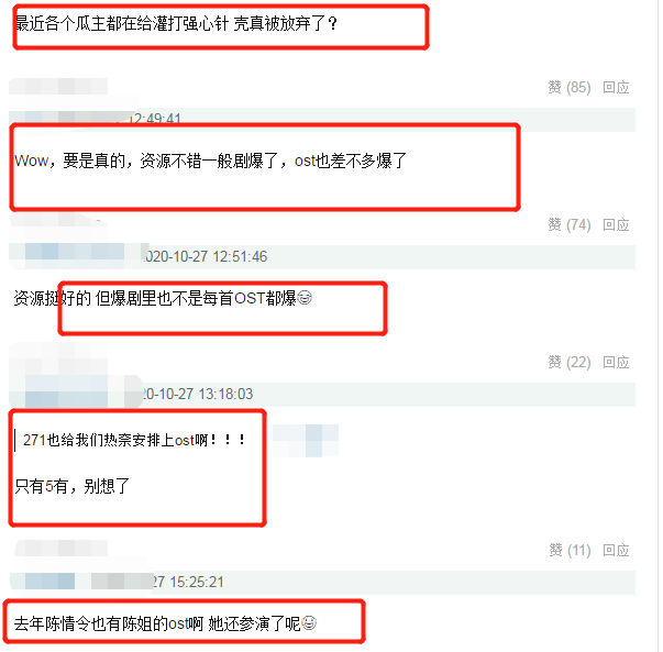 皓衣行|巧合？《皓衣行》主题曲演唱者被曝光，竟与《陈情令》有不解之缘