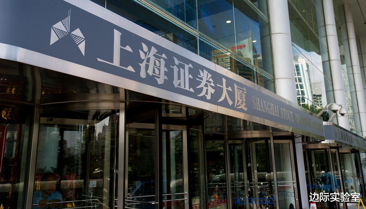 #海外资金#四年来最快！数据显示外资正在加速撤离中国股市