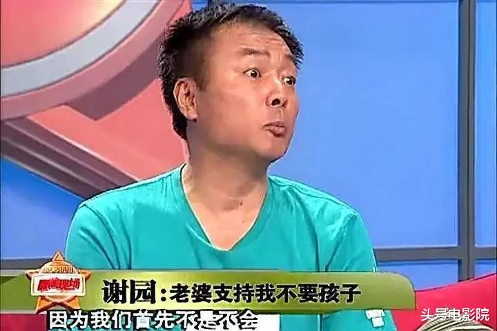 谢园|61岁谢园心脏病去世, 葛优带头怀念: 低调影帝，膝下无子，不设灵堂