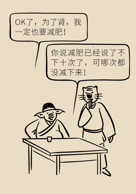 欧莱雅|肥胖居然还伤这个器官？这回真的不得不减肥了！