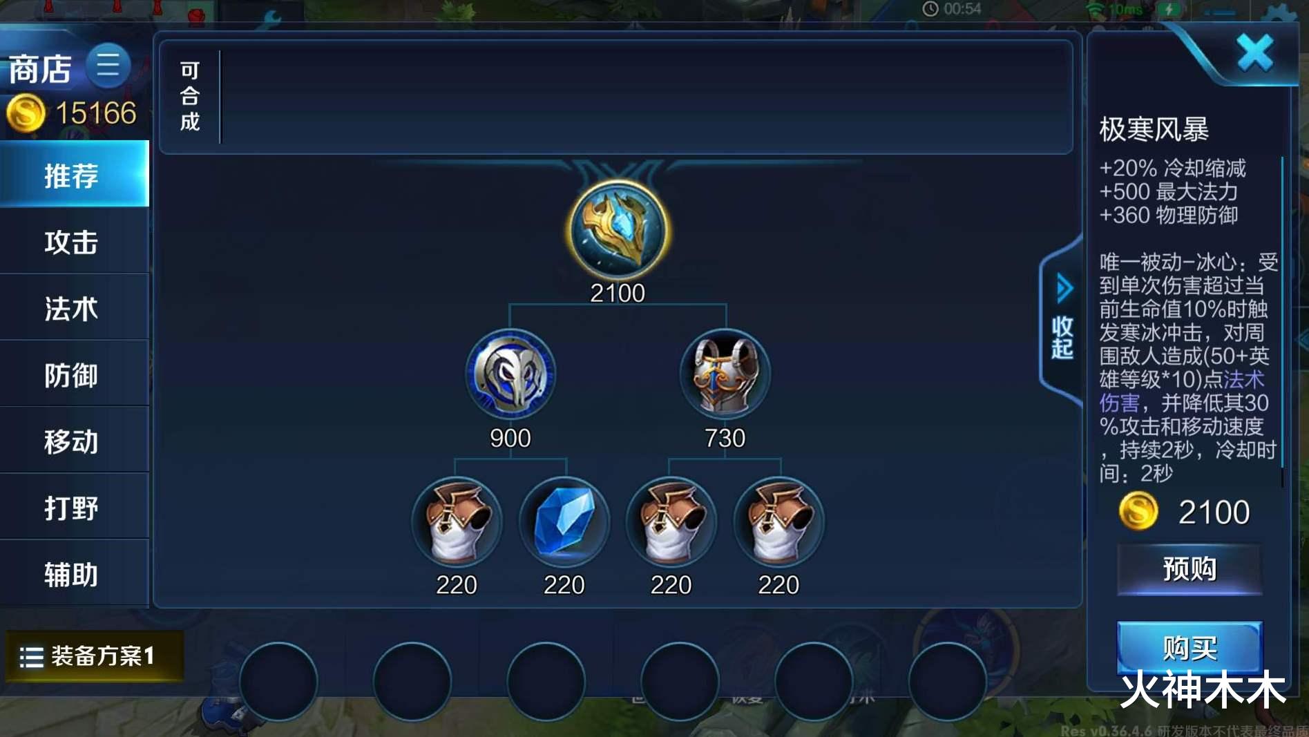 冰心|没有“冰心”就没战力的3个战士，榜首出了能减少对方50%伤害