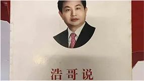 「浙江省」文峰美发帝国的红色野心