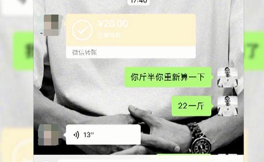 惠州■买虾竟然少了一斤半！贵阳这家海鲜店杀熟？店主：是漏水了