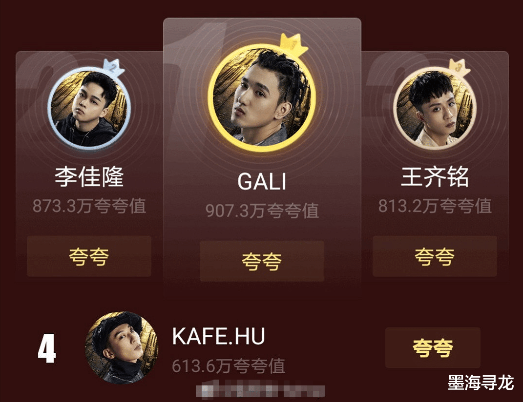 李佳隆|中国新说唱:总决赛李佳隆爆冷夺冠,GALI铺垫了一季却成经验包