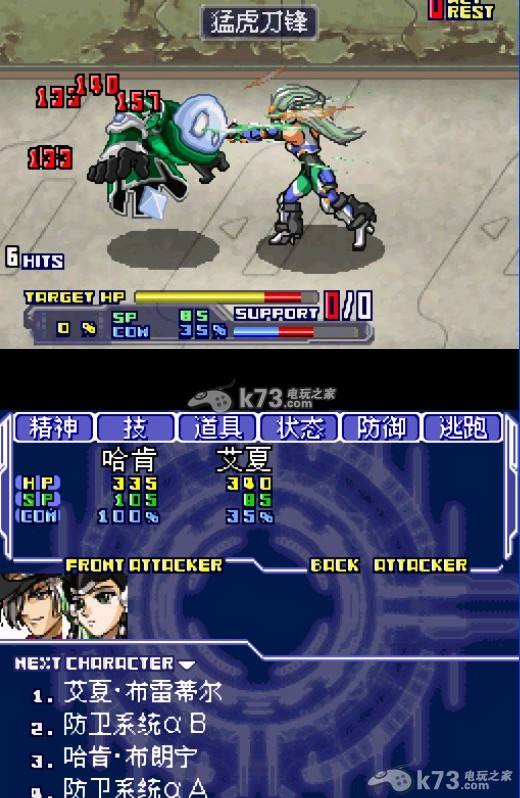 「slayer」盘点十款经典的日式RPG系列，最后一款有点冷门