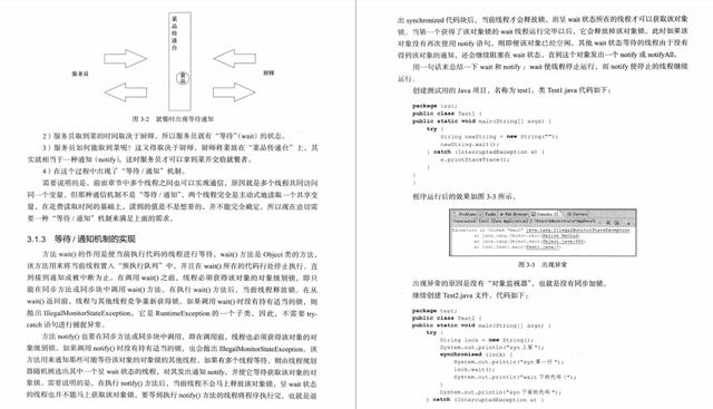 编程|字节跳动传出来的并发编程Xmind+笔记，学不会都感觉愧疚了
