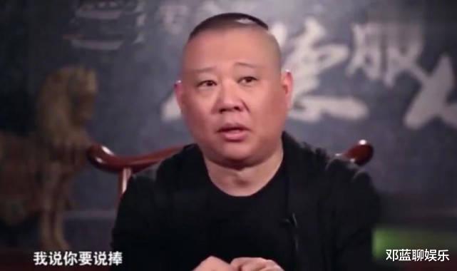 郭德纲|郭德纲：当年谁捧过我，我只认大鹏