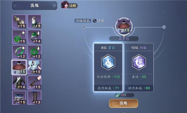 天涯明月刀|天涯明月刀手游：“白嫖党”玩家先这三点，不能缺少，才不会掉队