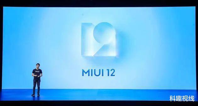 京东▲小米MIUI12系统被爆“抄袭”，魅族产品经理开怼：我不甘心