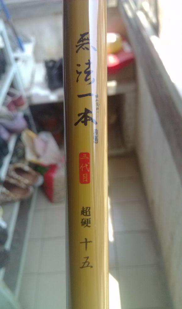 江苏省|那些曾经红极一时的鱼竿，总有一款你听过你用过