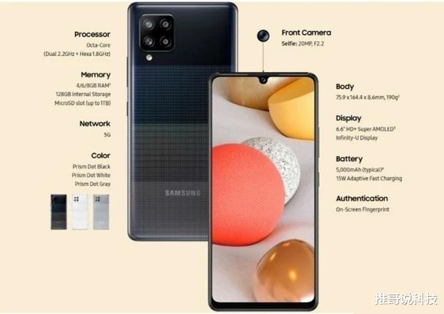 iphone12|?三星发布最便宜5G手机，支持5000mAh，力拼苹果12！