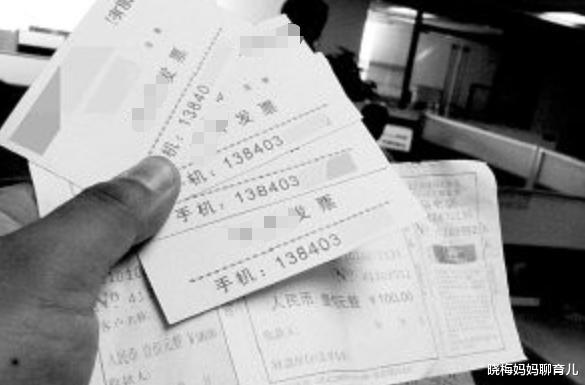 投档分数线|“最悲催”考生，超一本录取线47分，却因父亲身份特殊，惨遭退档