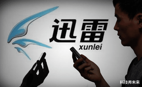 迅雷@曾经的“黑科技”迅雷，到现在“无人问津”，究竟经历了什么？