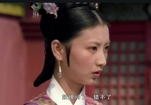 甄嬛传|甄嬛传：难怪眉庄凭一只镯子就能复宠，你看她穿了啥？这谁顶得住