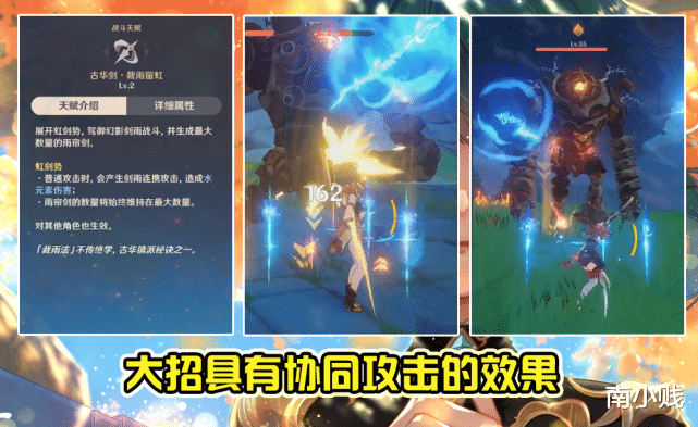 剑雨|原神:都在抽可莉?他才是UP池中最大惊喜,堪比五星的顶级工具人