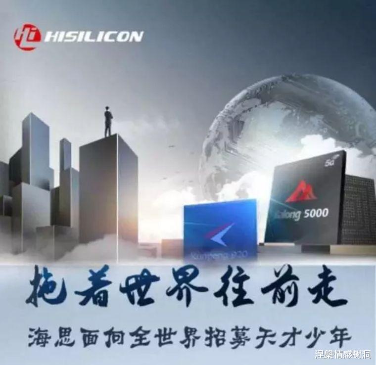 『华为』每天花3个亿,任正非要出大招了,马云、李嘉诚、王健林纷纷力挺