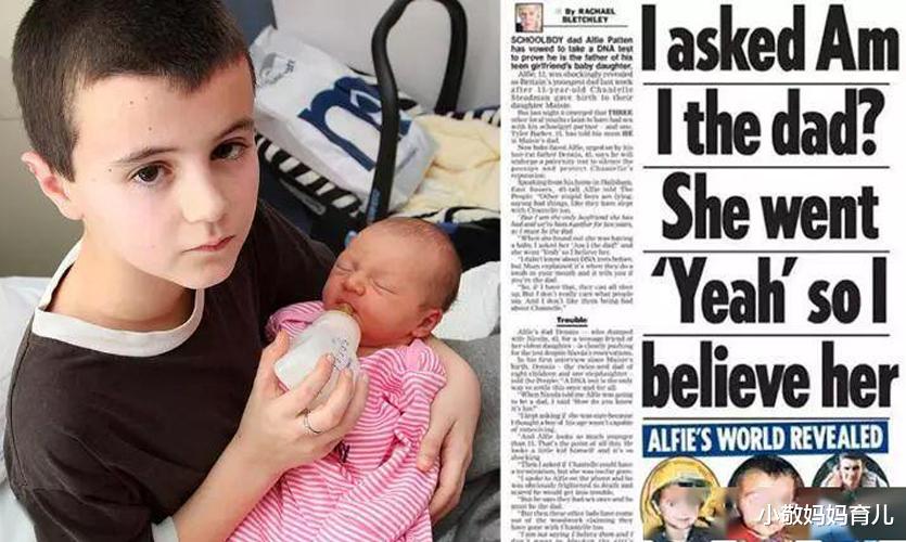 英国▲还记得13岁“喜当爹”的英国男孩吗？11年过去了，现状令人唏嘘