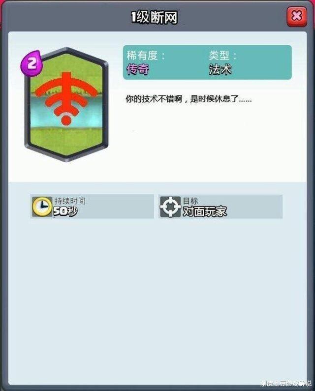 「皇室战争」?皇室战争：最容易心态爆炸的三大时刻，玩家：手机换了三个