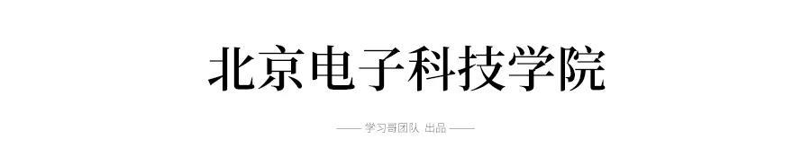「高校」高考志愿谨慎报考！这些院校是二本，录取分数却远超一本线