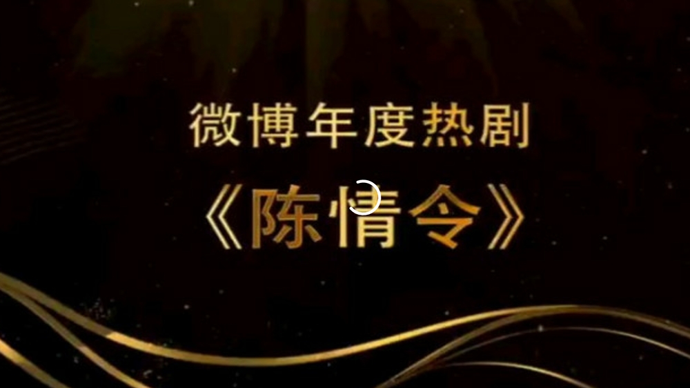「肖战」肖战，电视剧《陈情令》是你从出道至今最优秀的作品