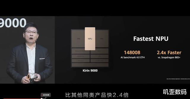 华为|华为正式反超！高通没有想到，华为的反击来得这么快