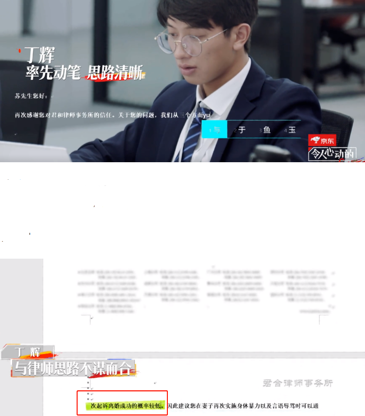 白羊座|恕我直言，看《令人心动的offer》就像在看“宫斗剧”！