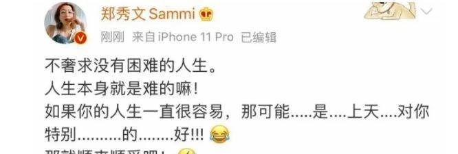 [金像奖]周冬雨获奖郑秀文遗憾陪跑，看其背后港圈派系和金像奖关系！