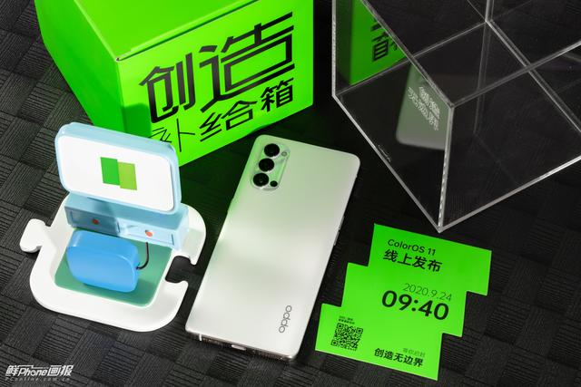 OPPO|OPPO ColorOS 11邀请函图赏：创造无边界