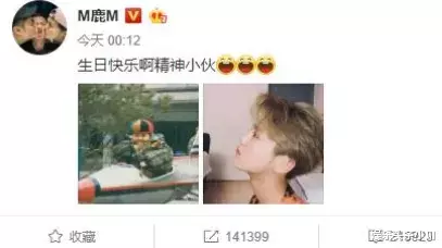 鹿晗|这对不结婚,真的很难收场…