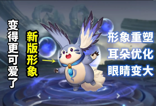 梦奇|17号碎片商店大换血，梦奇重塑技能曝光，坦克变成了法师