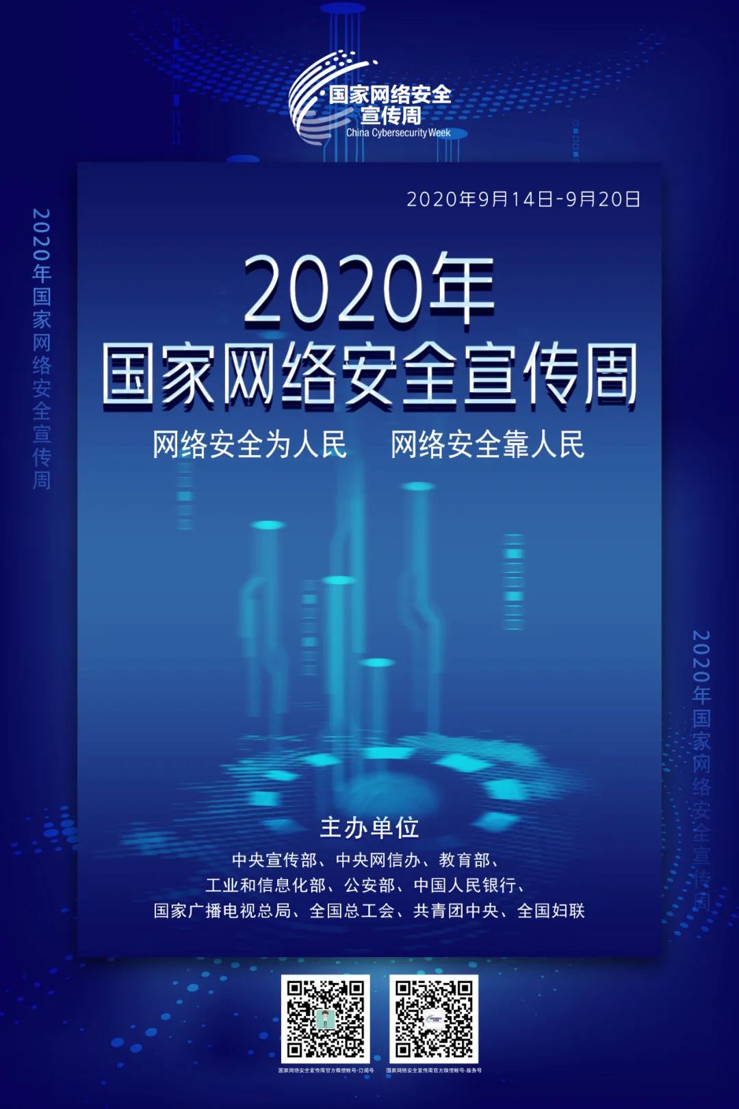 秦皇岛发布|新政出台！你的“快递”可能要变了……