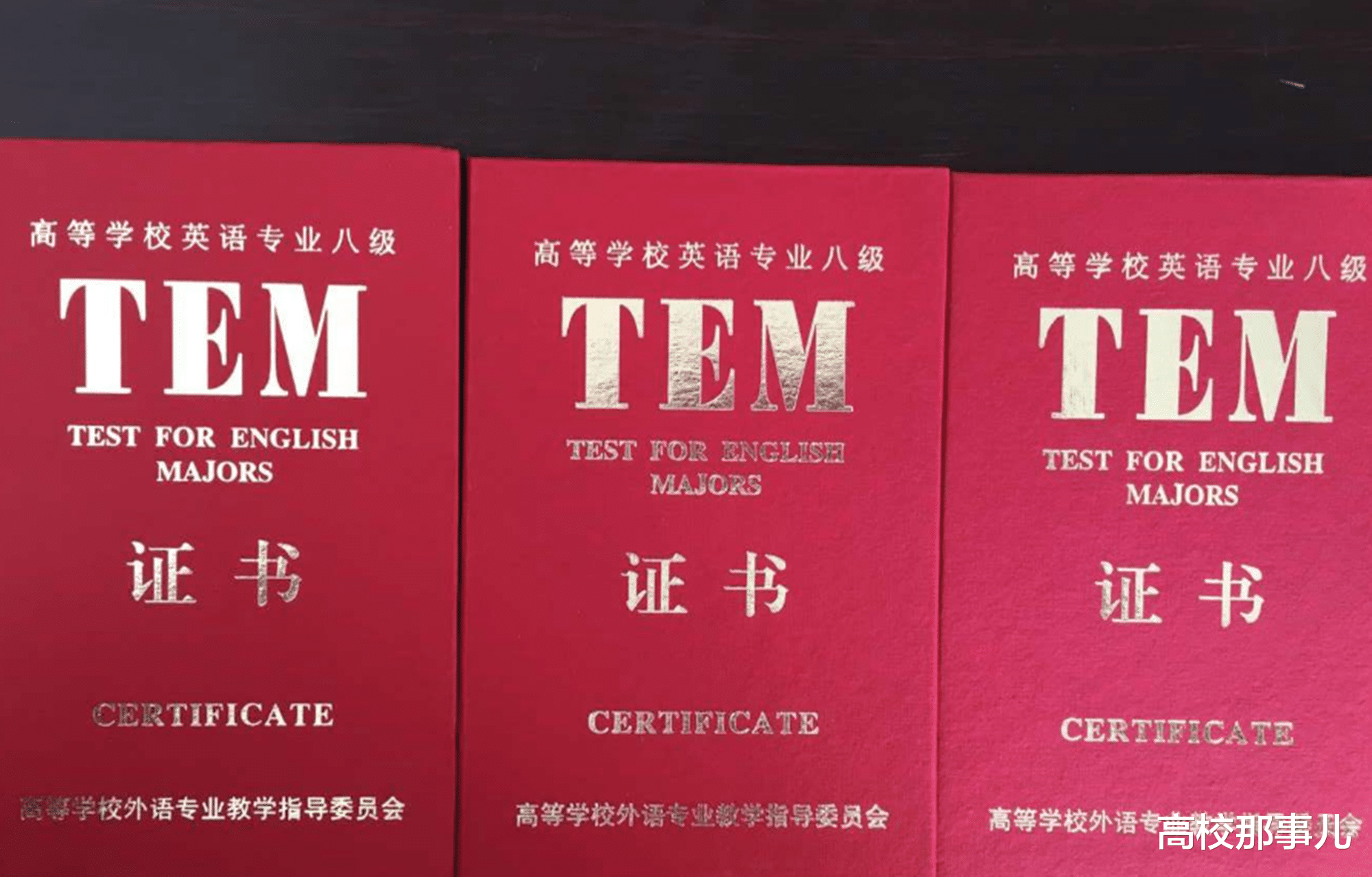 【】热门专业究竟值得报考吗？高考专家：这4个热门专业发展前景堪忧