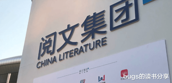 「大唐明月」影视方1300万购《大唐明月》改编权,作者只拿到16万,阅文:卖了45万