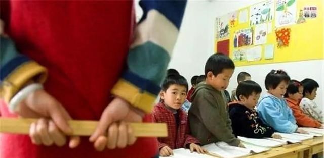 教师|教育部门官宣:教师拥有惩戒权,可对学生批评,体罚,停课反省