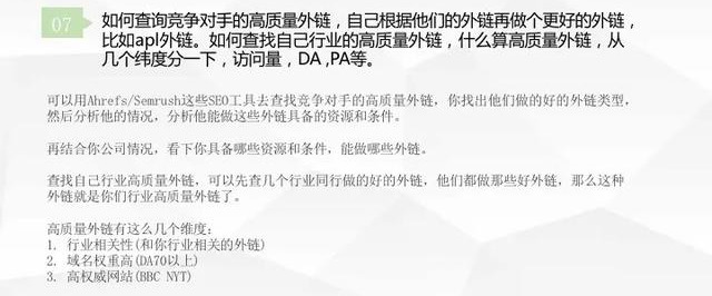 跨境电商|跨境电商独立站常见的9个问题和答案