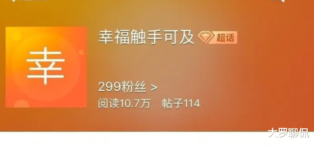 『迪丽热巴』迪丽热巴新剧未播就被改名，新名字引起热议：档次直接就下降