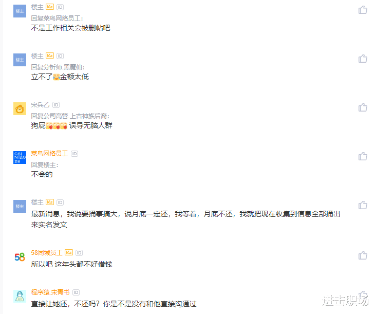 考研|同学考研连饭都吃不起，我借给他3500，上班后我找他要钱 他：钱不还了！