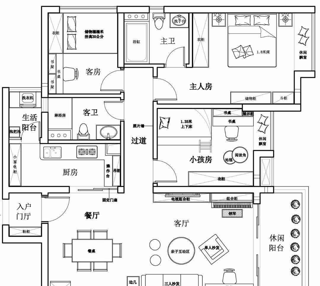 |见过最干净的家，121㎡简约风，全屋井井有条令人极度舒适，超美