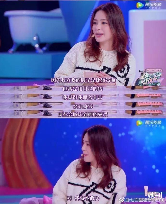 #阿娇#阿娇官宣离婚:说实话,我从来没有爱过你。