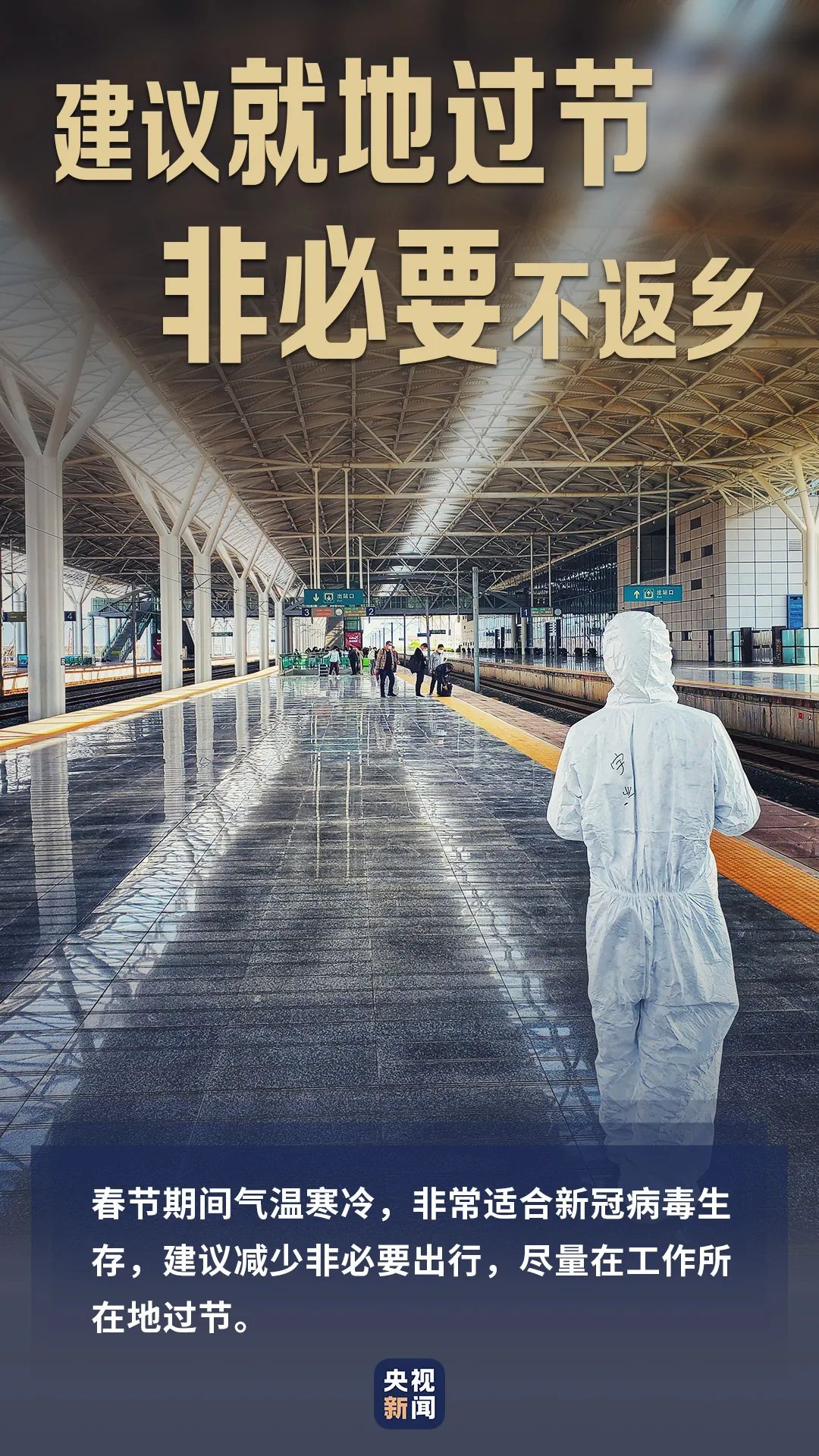 秦皇岛发布 别大意！别大意！别大意！