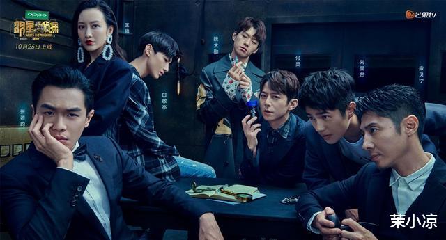 「明星大侦探」豆瓣评分9.1，《明星大侦探》为何能成为国产综艺之光？