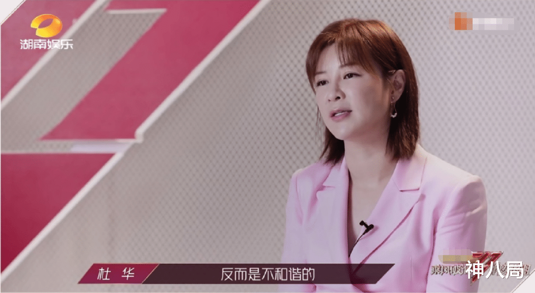 姐姐|乘风破浪的姐姐开播,第一个被骂出圈的居然是她?
