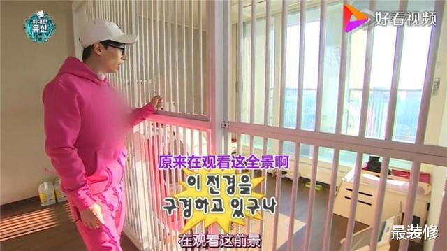 刘在石|?韩国HIPHOP之神刘在石豪宅，连拖鞋都是奢侈品，各种“金闪闪”