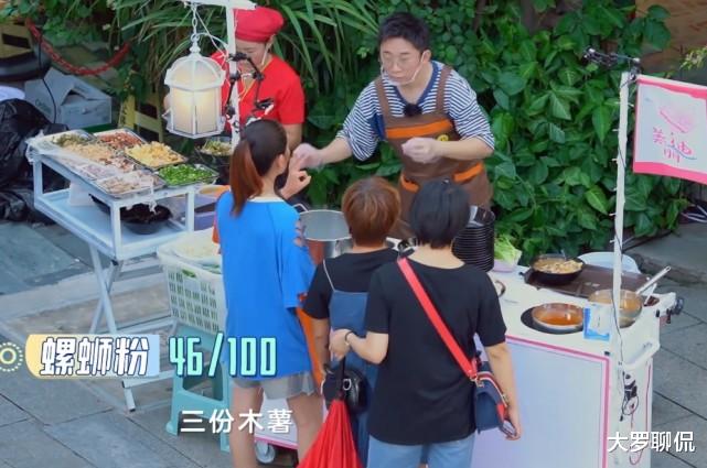 杨迪|杨迪和妈妈摆摊卖螺蛳粉，生意火爆顾客不断，看到价格却感到费解