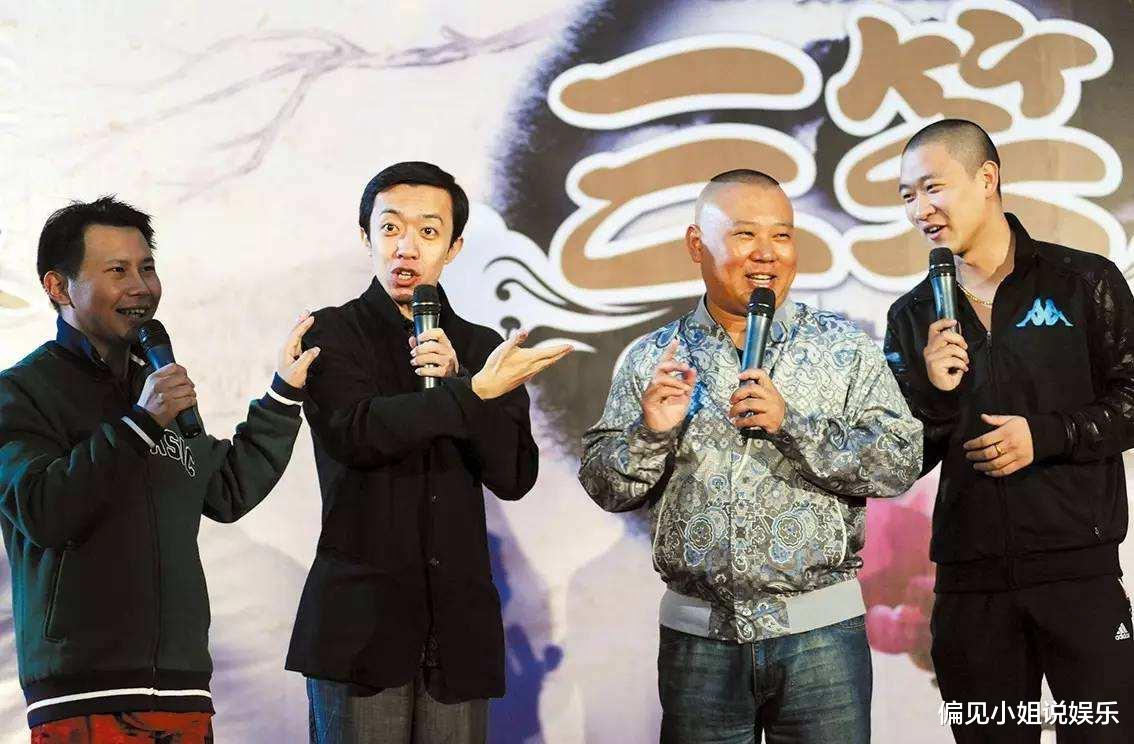 曹云金|德云斗笑社催泪一幕，烧饼回忆曹云金退出落泪，对方却说他蹭热度