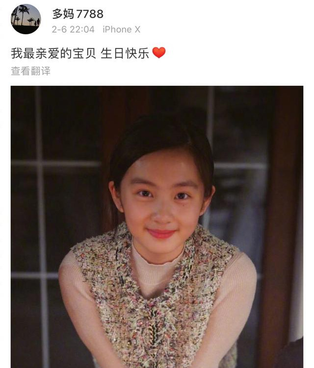 冯绍峰|黄多多庆生照：14岁的她已经长变样认不出来了，是适合女团的长相