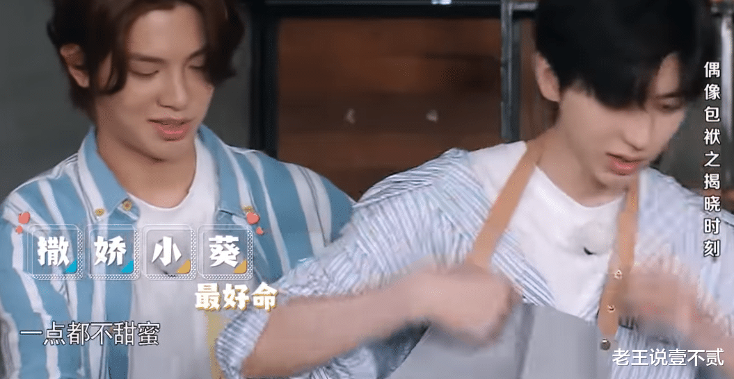 奔跑吧兄弟|蔡徐坤被问“最想让谁来参加跑男？”听清他说的人后：姚导做不到